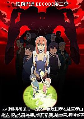 ����͵� DECODE�ڶ���