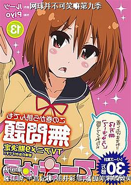 ���򲢲���Ц��ھż�