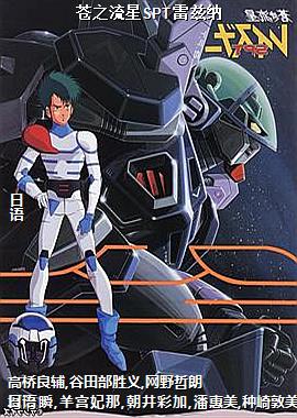 ��֮����SPT������