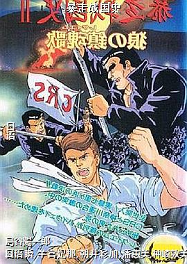 ����ս��ʷ