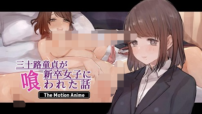 һ��30����Ĵ�Ů���ձ�ҵ��Ů�����ɵĹ���