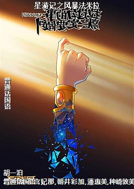 ���μ�֮�籩������