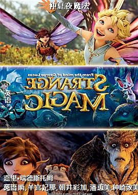 ����ҹħ��