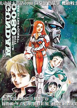 ����սʿ�ߴ�0080 �ڴ����ս�� �C�ӑ�ʿ