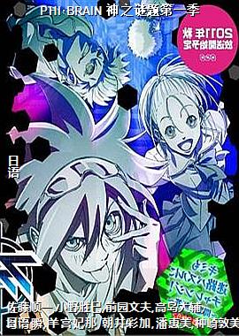 PHI��BRAIN ��֮�����һ��