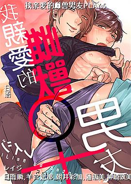 ���װ��Ĵ�������PLAY:5