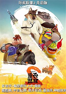 ��������2 Ӣ���