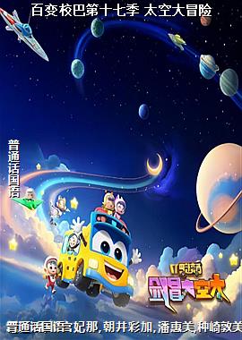 �ٱ�У�͵�ʮ�߼� ̫�մ�ð��