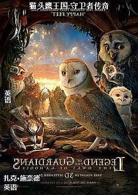 èͷӥ����:�����ߴ���