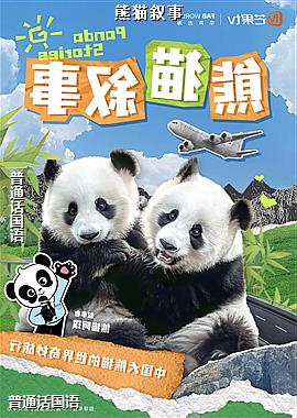 ��è����