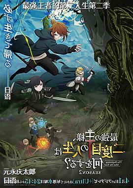 ��ǿ���ߵĵڶ������ڶ���