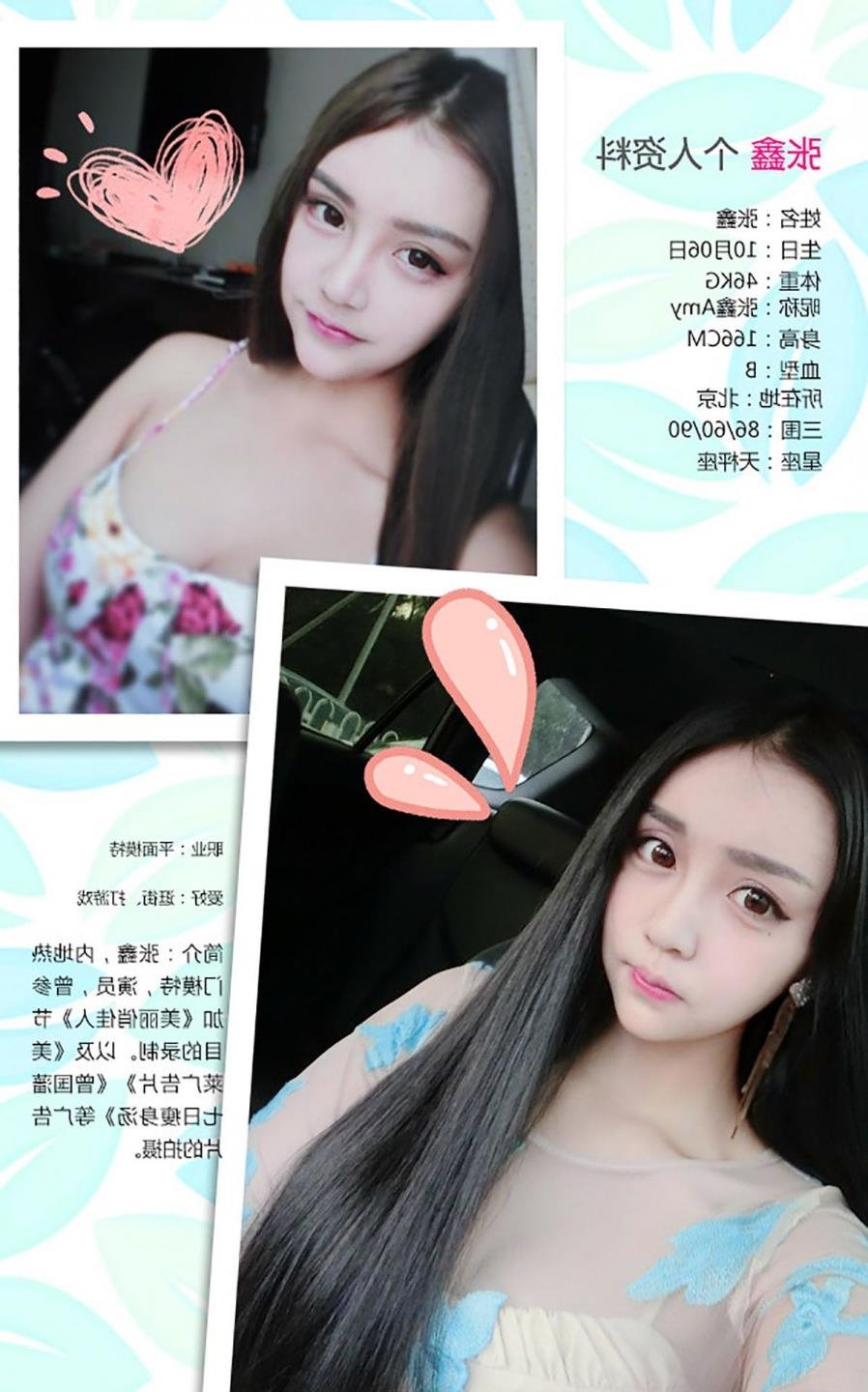 多毛小姐BGMBGMBGM