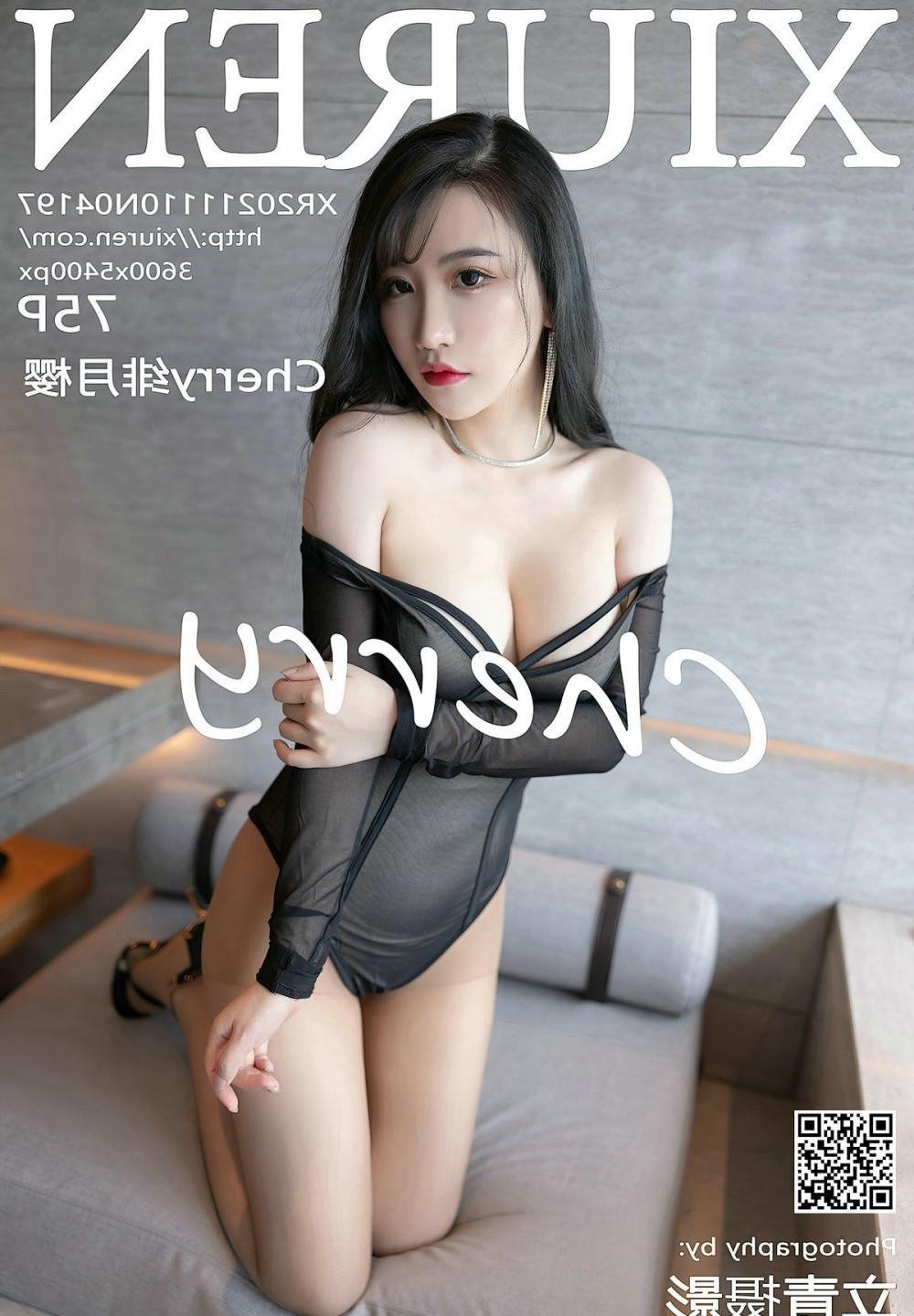 JAPONENSIS SIXAMIRKA